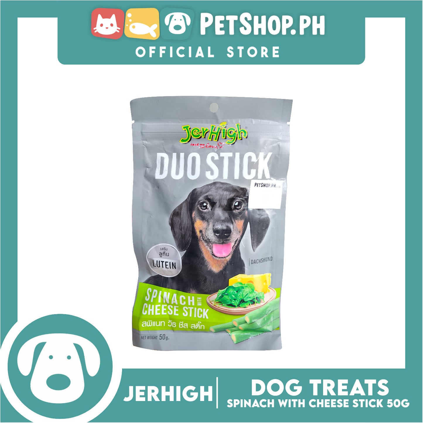 Jerhigh Duo Stick Spinach with Cheese Dog Treats