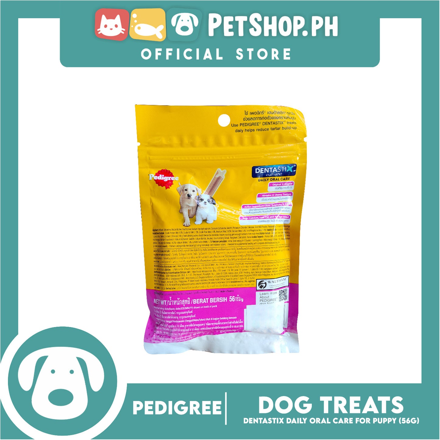 Pedigree Dentastix for Puppy 7 Day Pack Daily Oral Care 56g