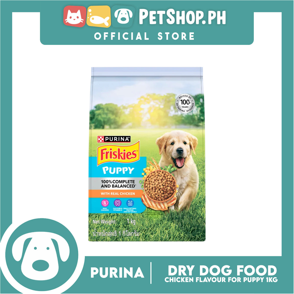 Purina Friskies Puppy Dog Dry Food with Real Chicken 1kg
