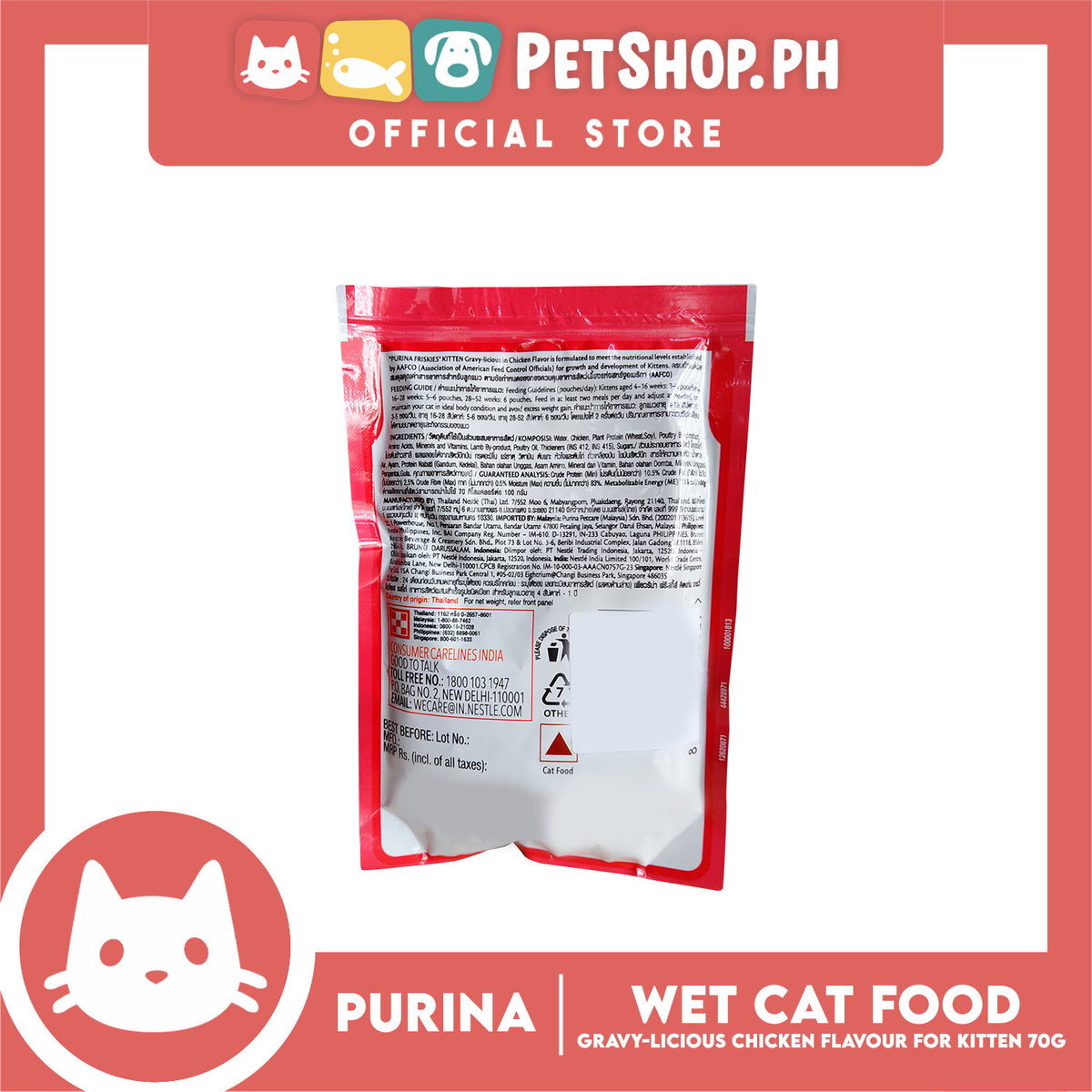 Purina Friskies Gravy-licious Chicken Flavor for Kitten Cat Wet Food 70g