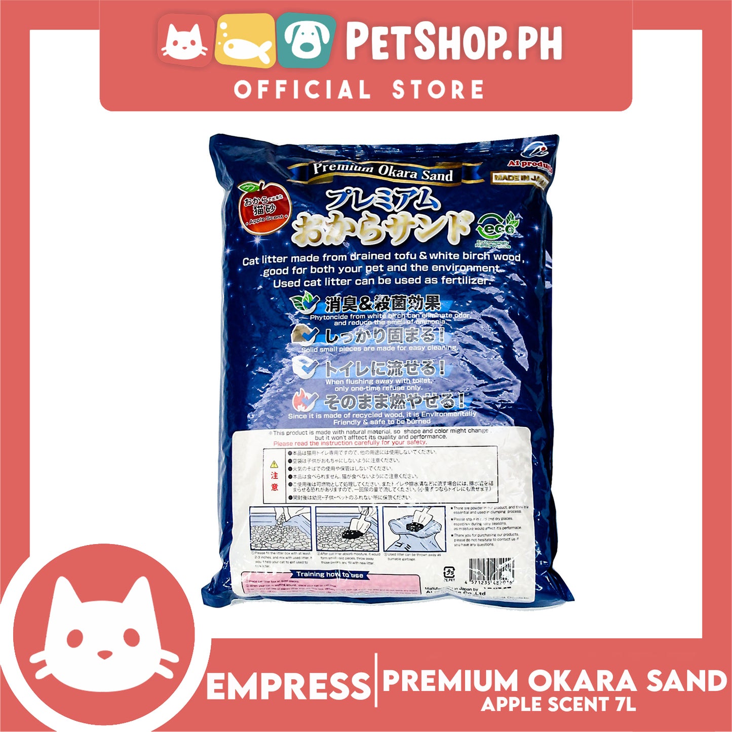 Empress Premium Okara 7 Liters (Apple Scent) Extra-Ordinary Absorption And Odor Control, Flushable Cat Litter