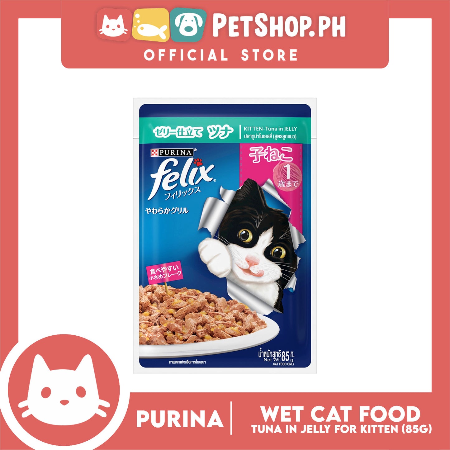 Purina Felix Tuna in Jelly 85g Kitten Wet Cat Food