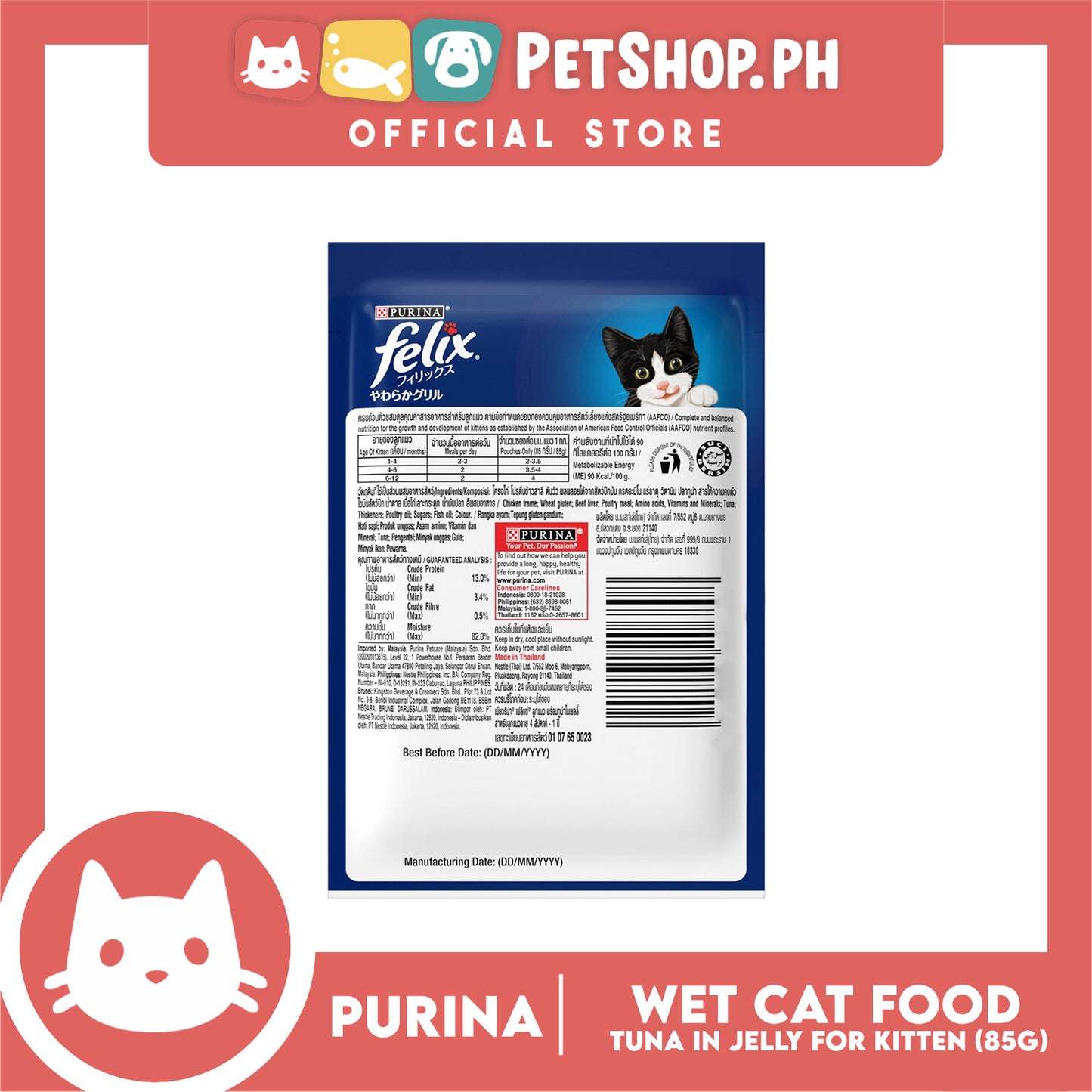 Purina Felix Tuna in Jelly 85g Kitten Wet Cat Food