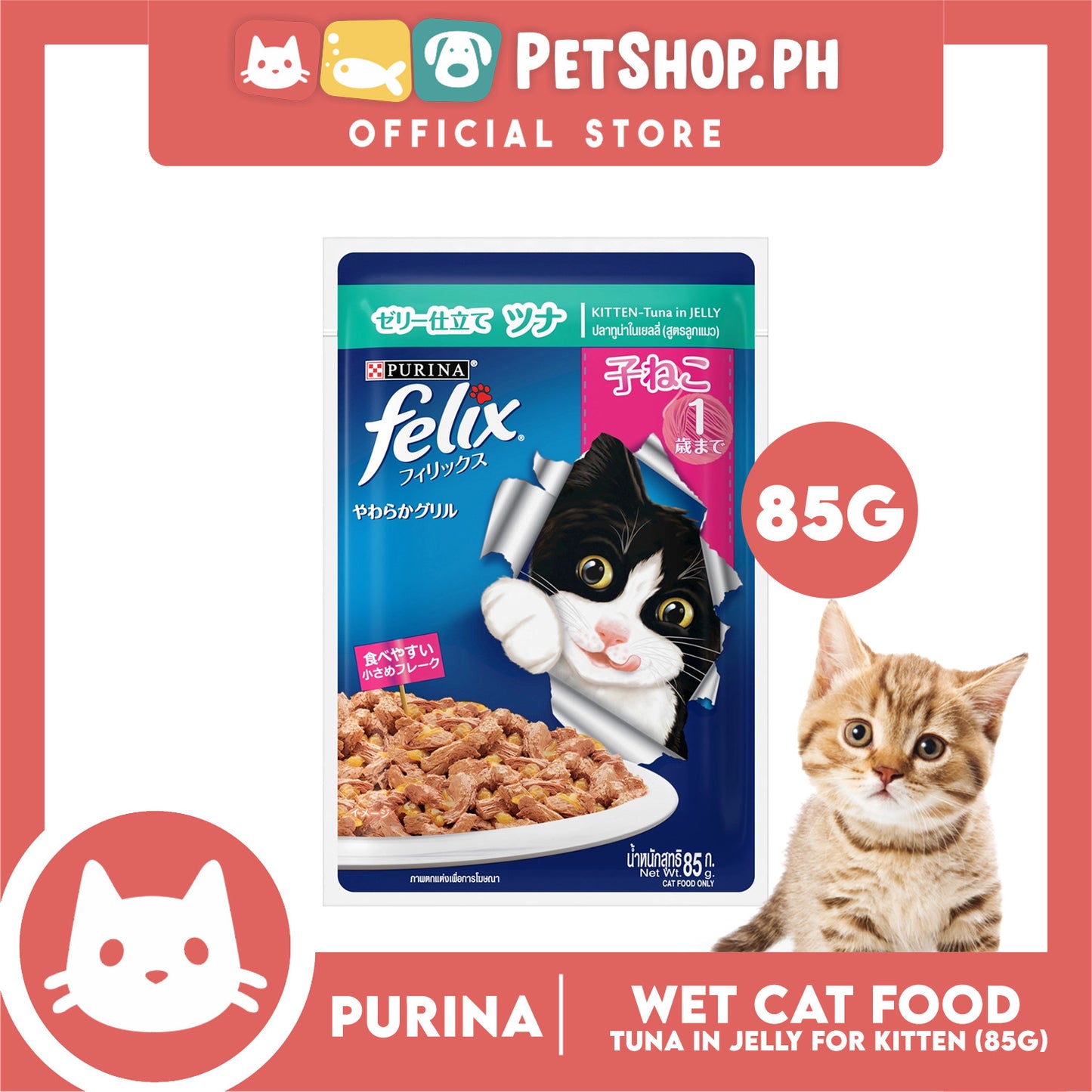 Purina Felix Tuna in Jelly 85g Kitten Wet Cat Food