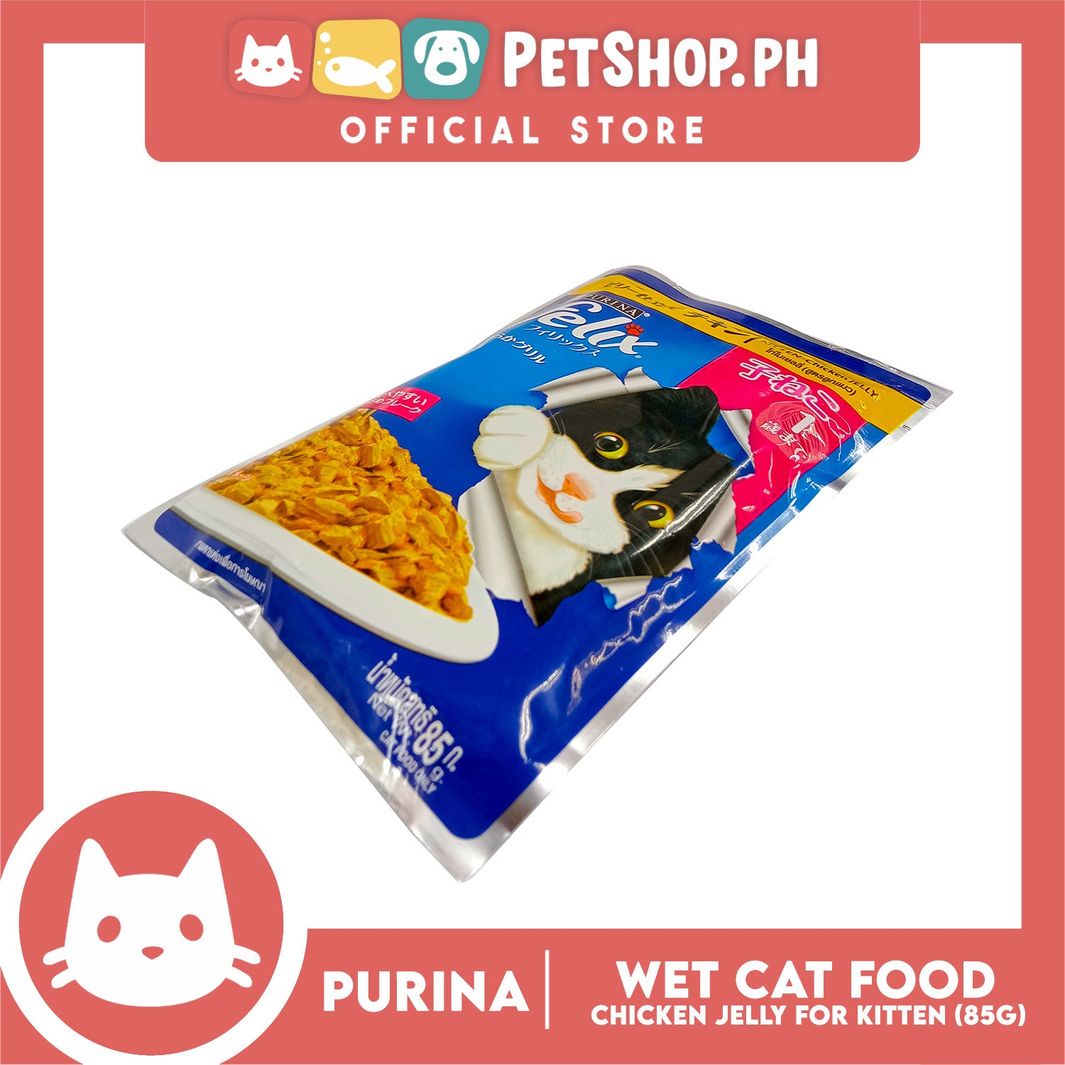 Purina Felix Chicken in Jelly 85g Kitten Wet Cat Food Petshop.PH