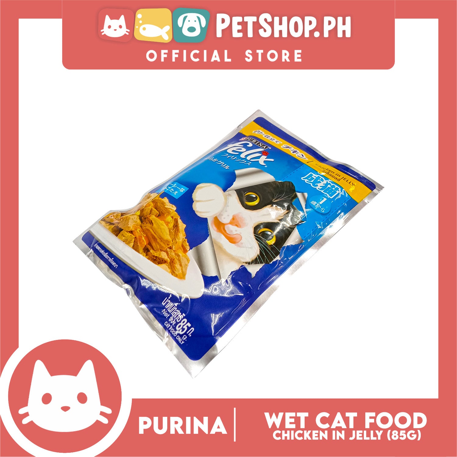 Purina felix wet cat food hotsell