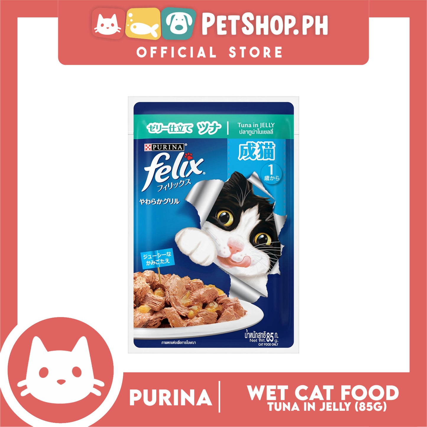 Purina Felix Tuna in Jelly 85g Adult Wet Cat Food