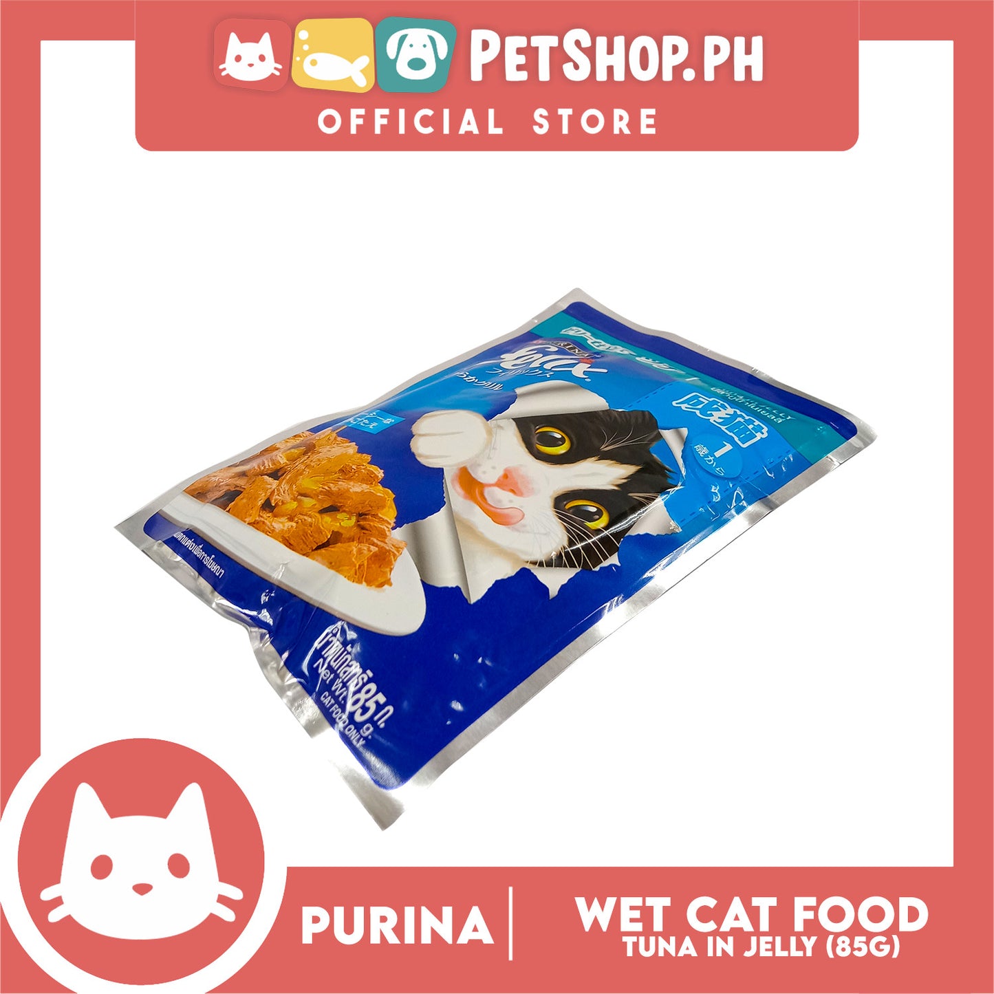 Purina Felix Tuna in Jelly 85g Adult Wet Cat Food