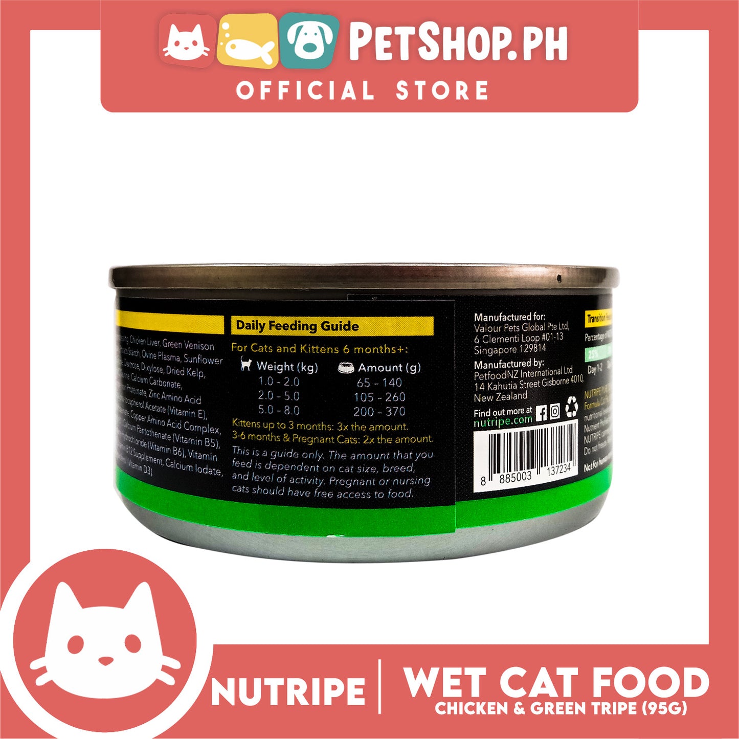 Nutripe Chicken and Green Tripe Pure (Gum-free) 95g Cat Wet Food for All Life Stages