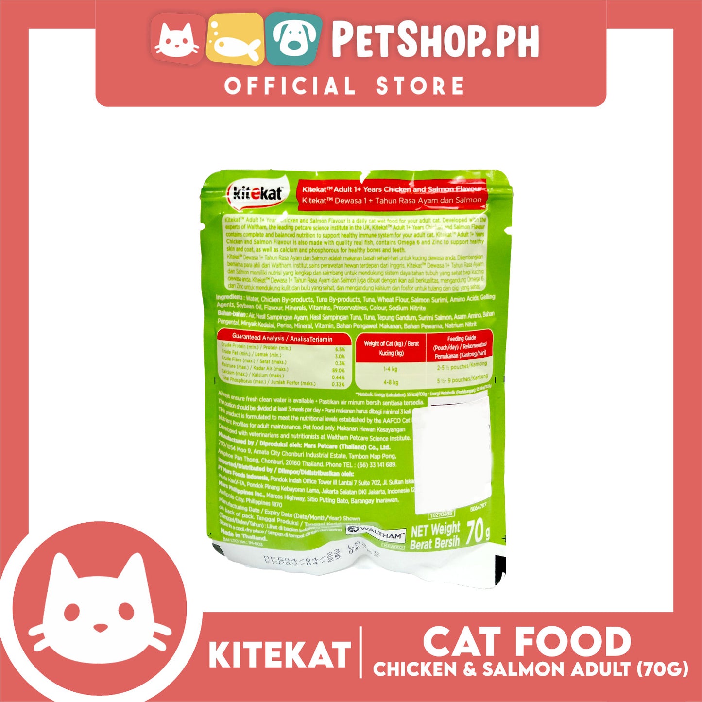 12pcs Kitekat Wet Cat Food in Pouch for Adult 70g (Chicken and Salmon)