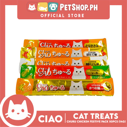 Ciao Churu Seafood Festive Pack Jar Variety Flavors, Cat Treats (TSC-13T) 14g x 50pcs