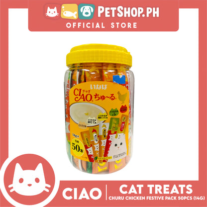 Ciao Churu Seafood Festive Pack Jar Variety Flavors, Cat Treats (TSC-13T) 14g x 50pcs