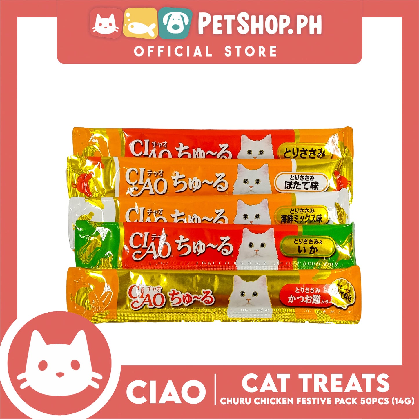 Ciao Churu Seafood Festive Pack Jar Variety Flavors, Cat Treats (TSC-13T) 14g x 50pcs