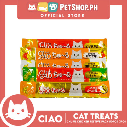 Ciao Churu Seafood Festive Pack Jar Variety Flavors, Cat Treats (TSC-13T) 14g x 50pcs