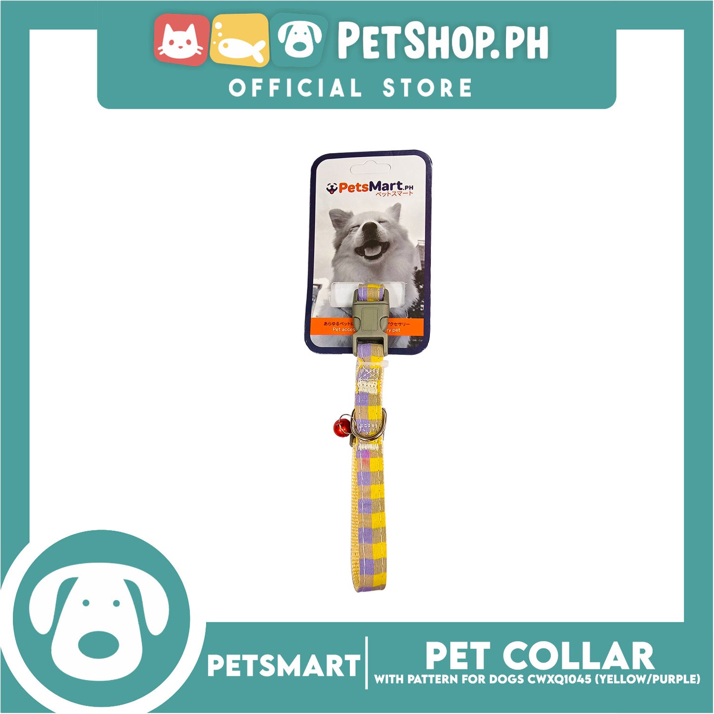 Pet Collar Pattern Design For Dogs (Yellow / Purple) with Bell CWXQ1045