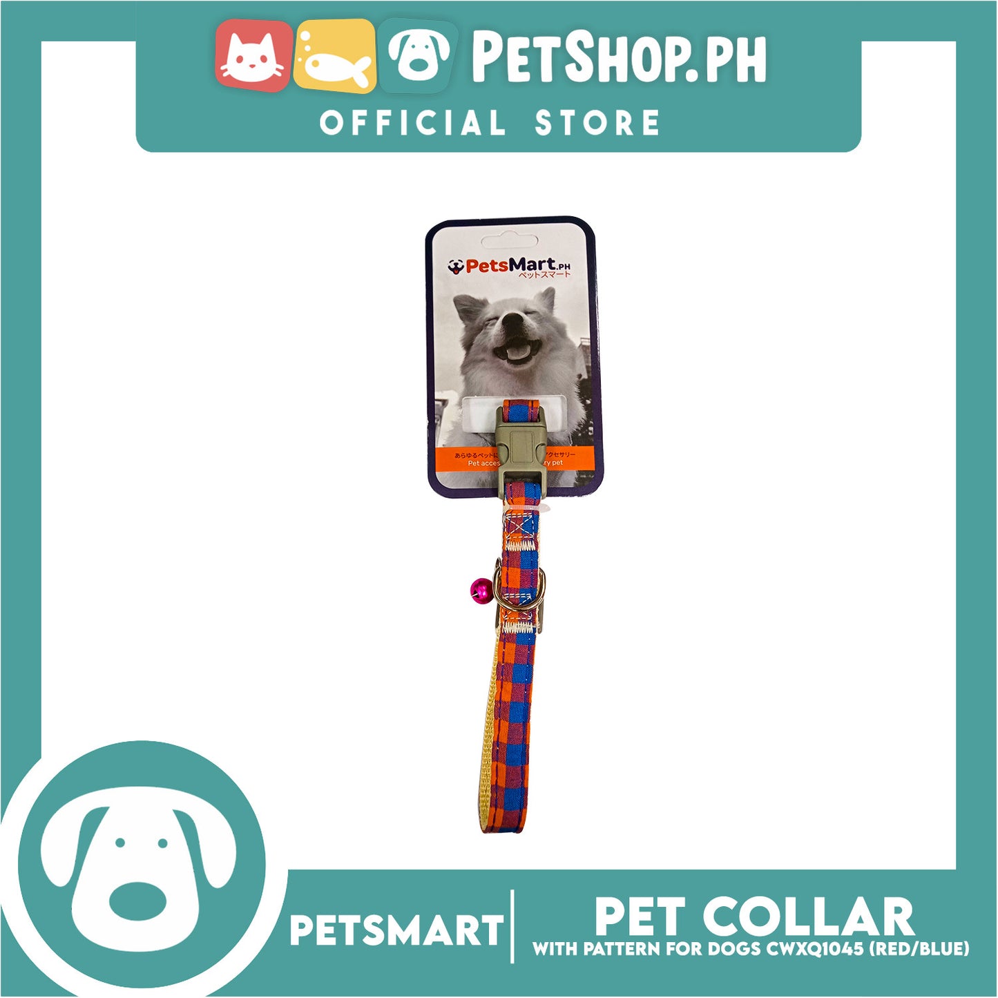 Pet Collar Pattern Design For Dogs (Red / Blue) with Bell CWXQ1045