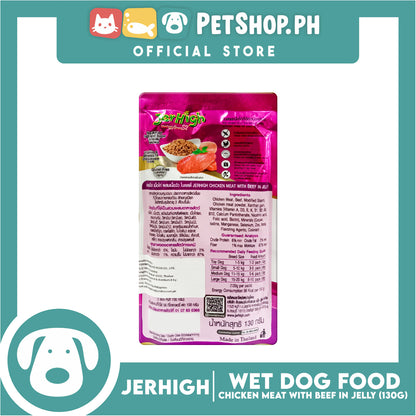 Jerhigh Chicken Meat with Beef in Jelly 130g Dog Food
