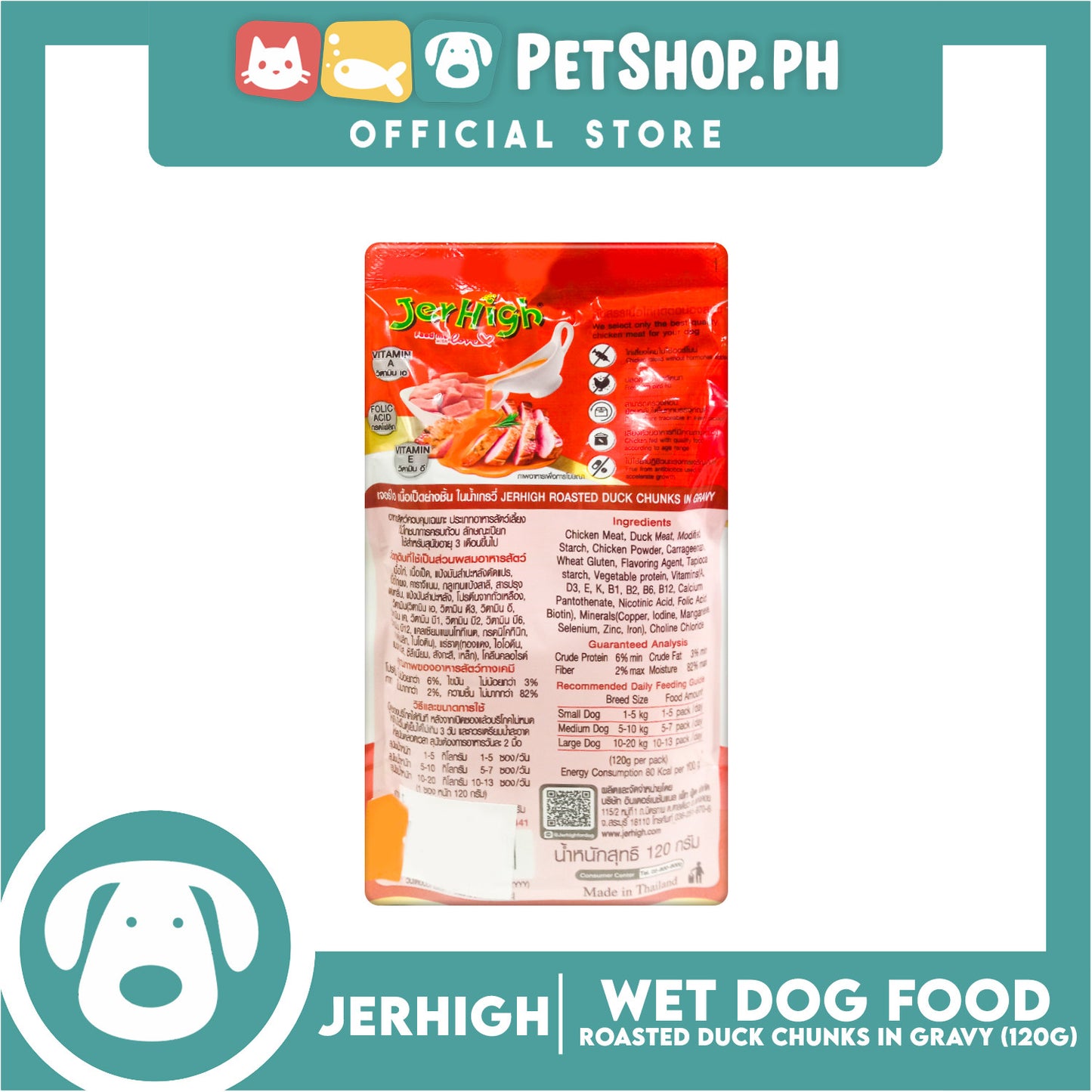 Jerhigh Roasted Duck Chunks in Gravy Pouch Dog Wet Food 120g