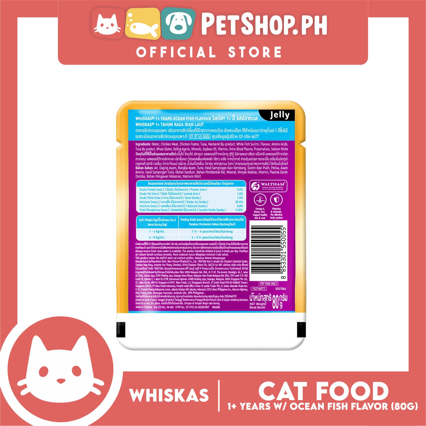 12pcs Whiskas Ocean Fish Pouch Wet Cat Food 80g