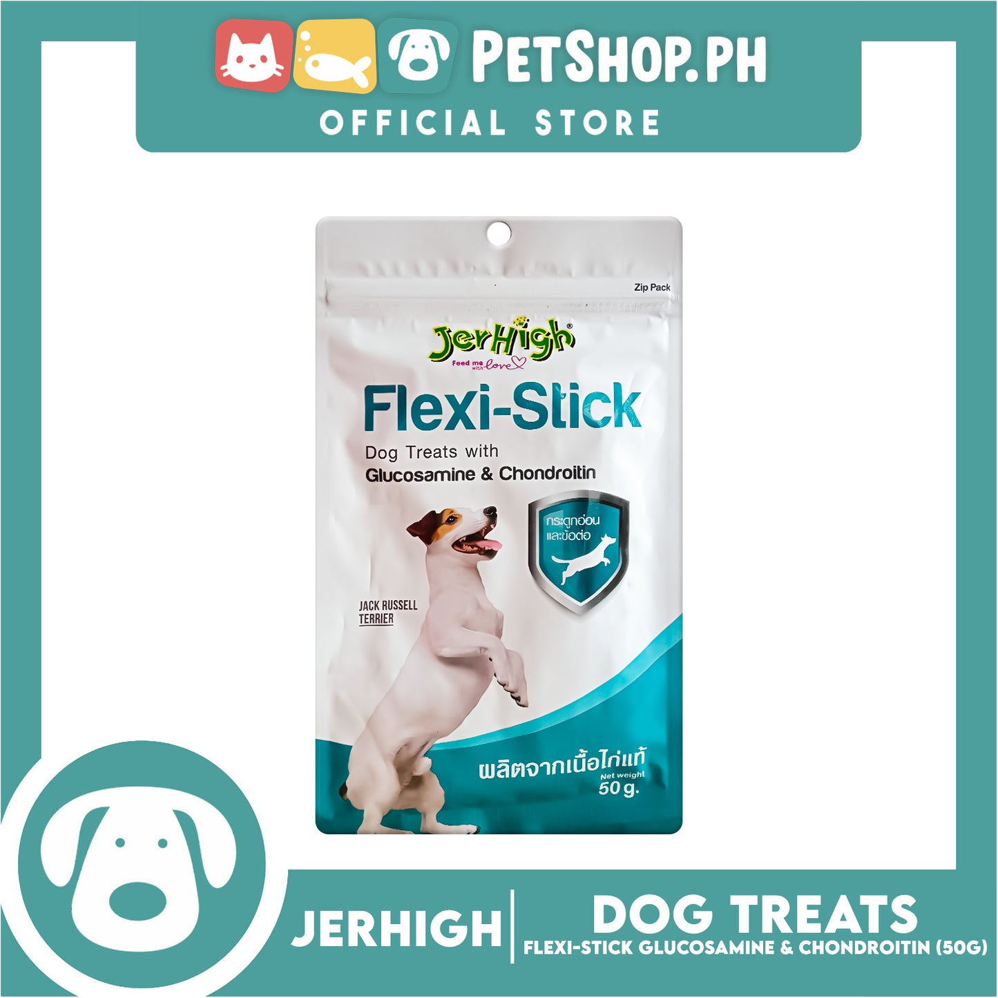 Jerhigh Flexi-Stick Dog Treats with Glucosamine and Chondroitin 50G