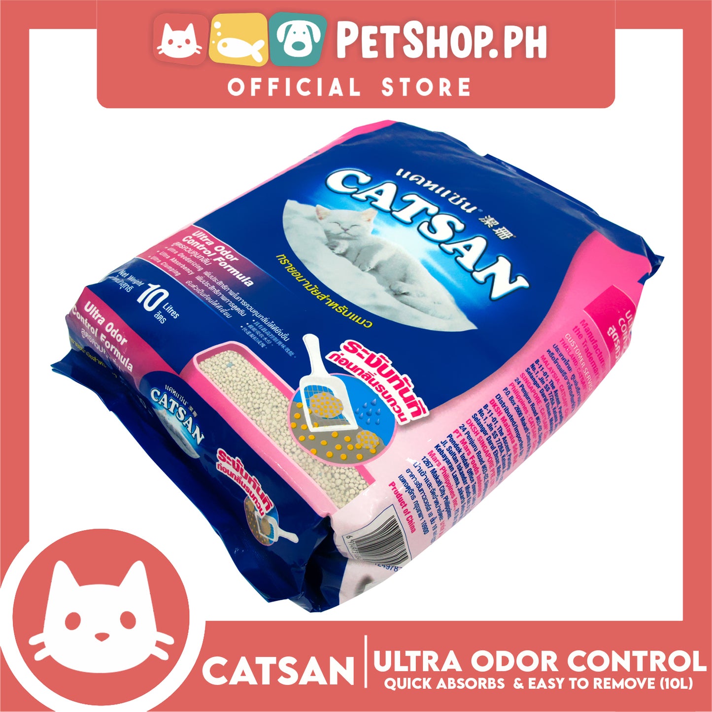 Catsan Ultra Cat litter 10L
