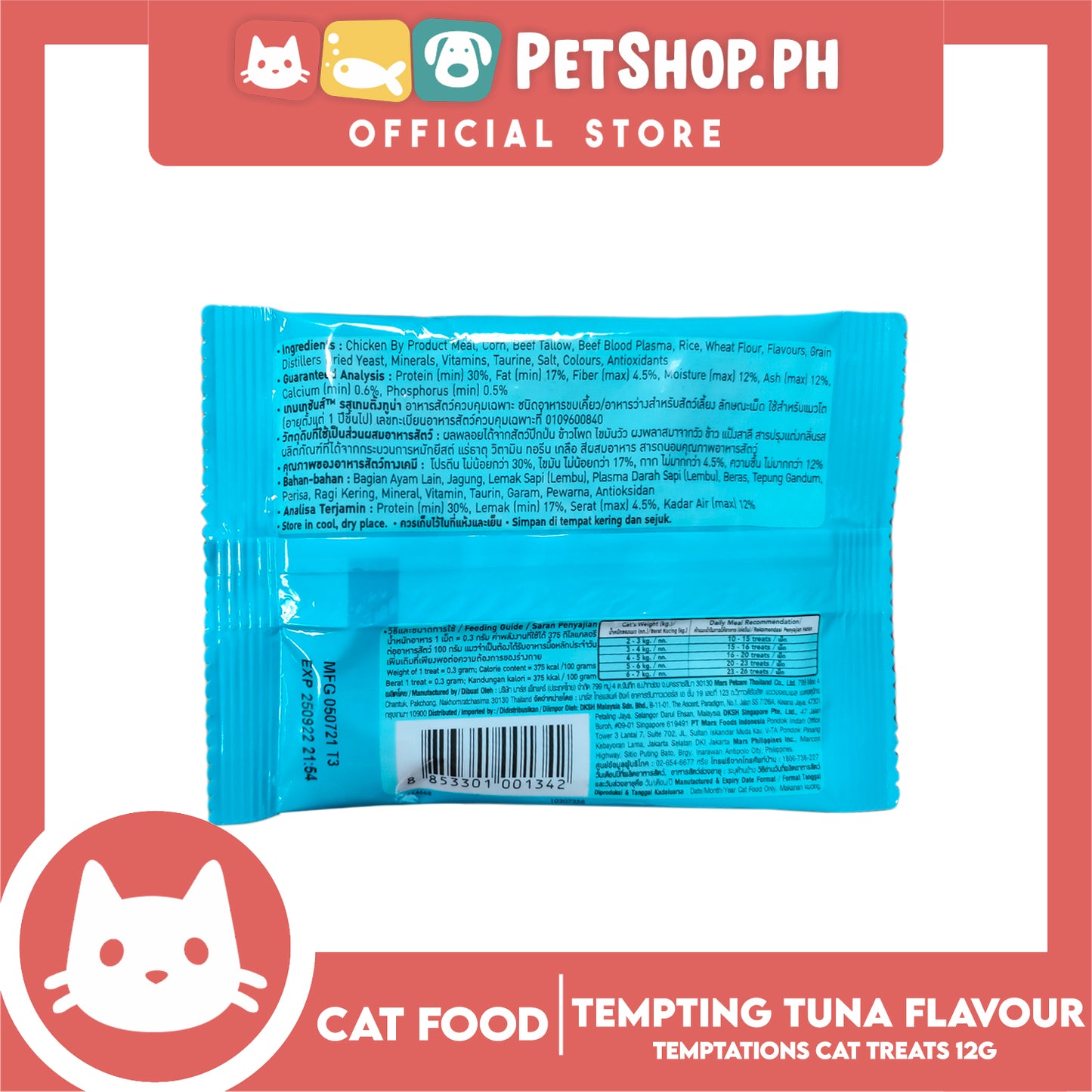 Temptations Tempting Tuna Flavor 12g Cat Treats