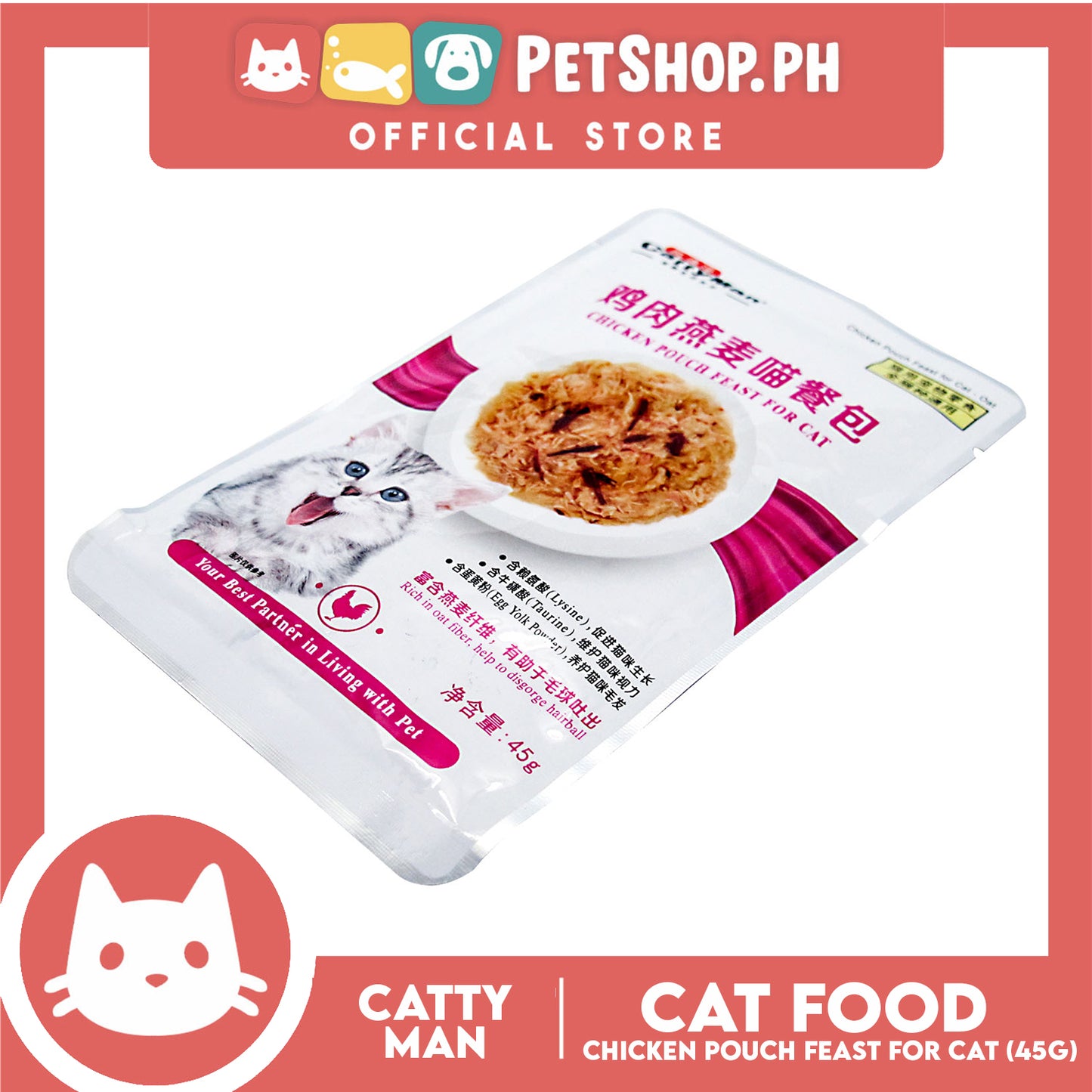 Cattyman Chicken Pouch Feast with Lactobacillus -Oat (Z1555) 45g