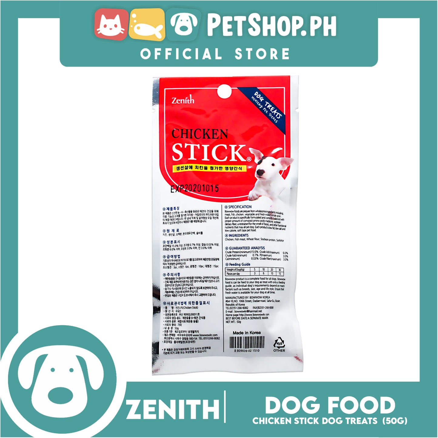Zenith Chicken Stick (2151) 50g