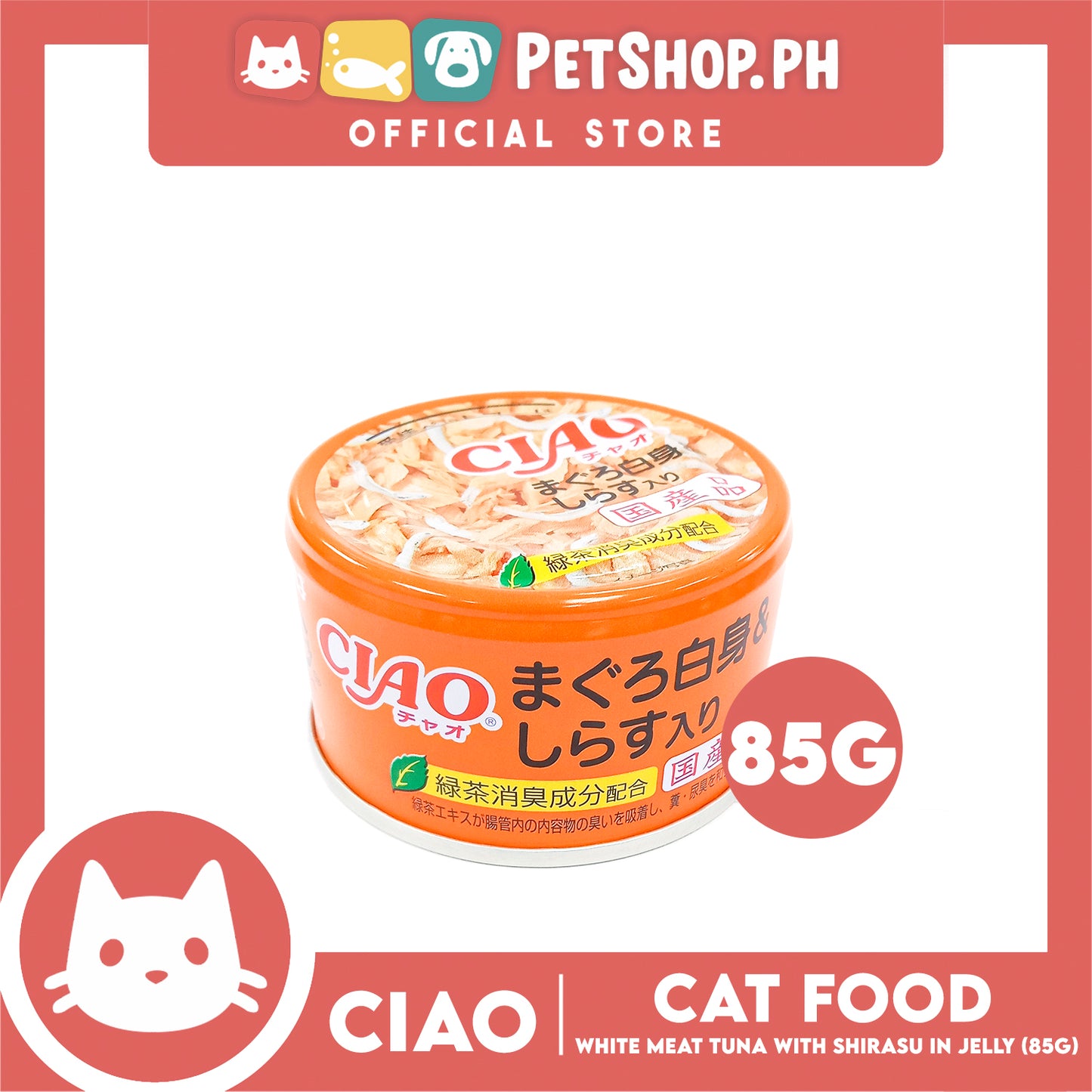 Ciao White Meat Tuna With Shirasu In Jelly Flavor 85g (A-02) Cat Wet Food, Cat Canned Food