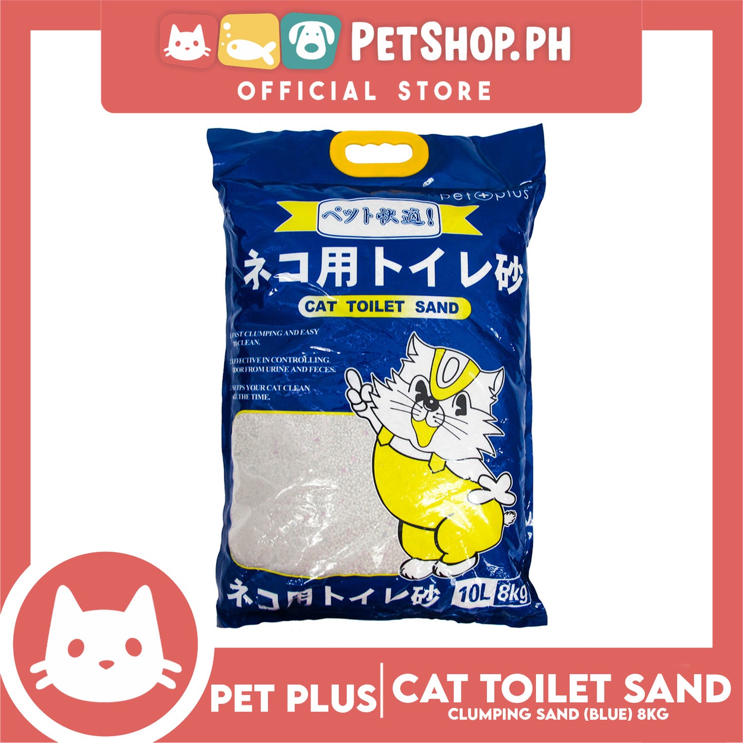 Clumping Cat Sand Blue Bag 8kg