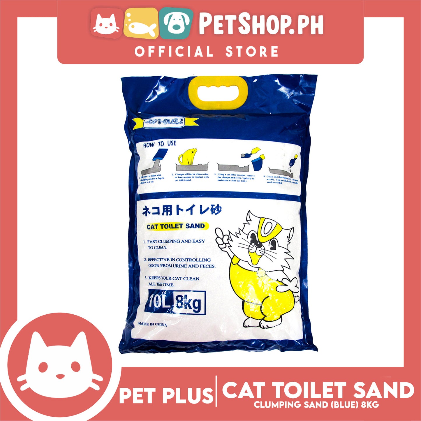 Clumping Cat Sand Blue Bag 8kg