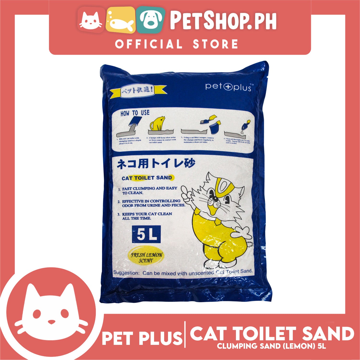 Clumping Cat Sand Lemon 5L Petshop.PH