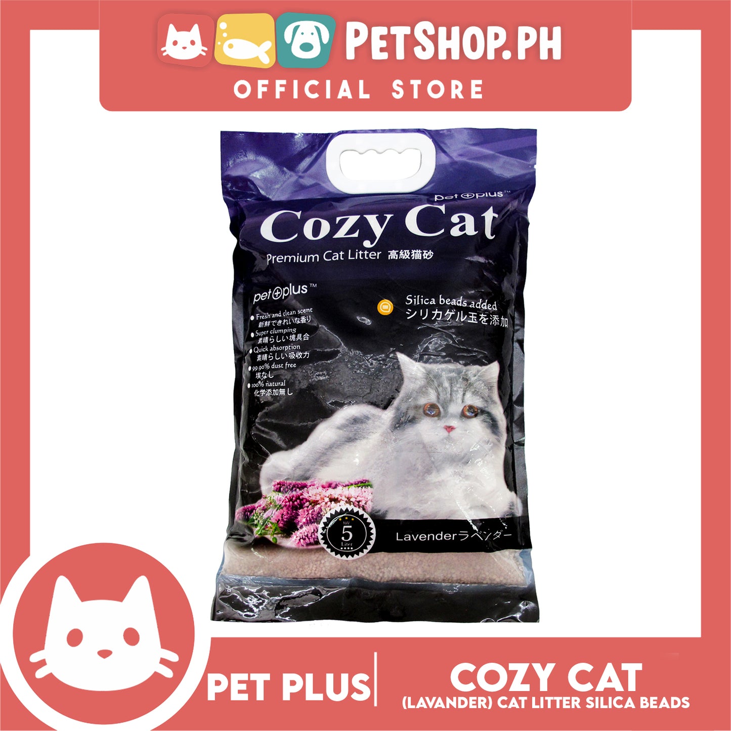 Cozy Cat Sand Lavender 5L