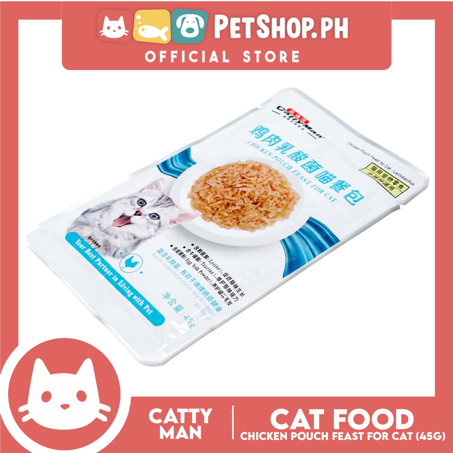 Cattyman Chicken Pouch Feast Lactobacillus (Z1556) 45g