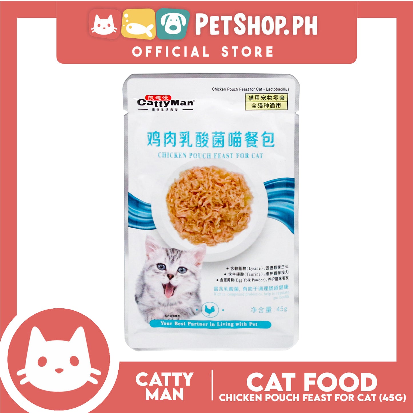 Cattyman Chicken Pouch Feast Lactobacillus (Z1556) 45g