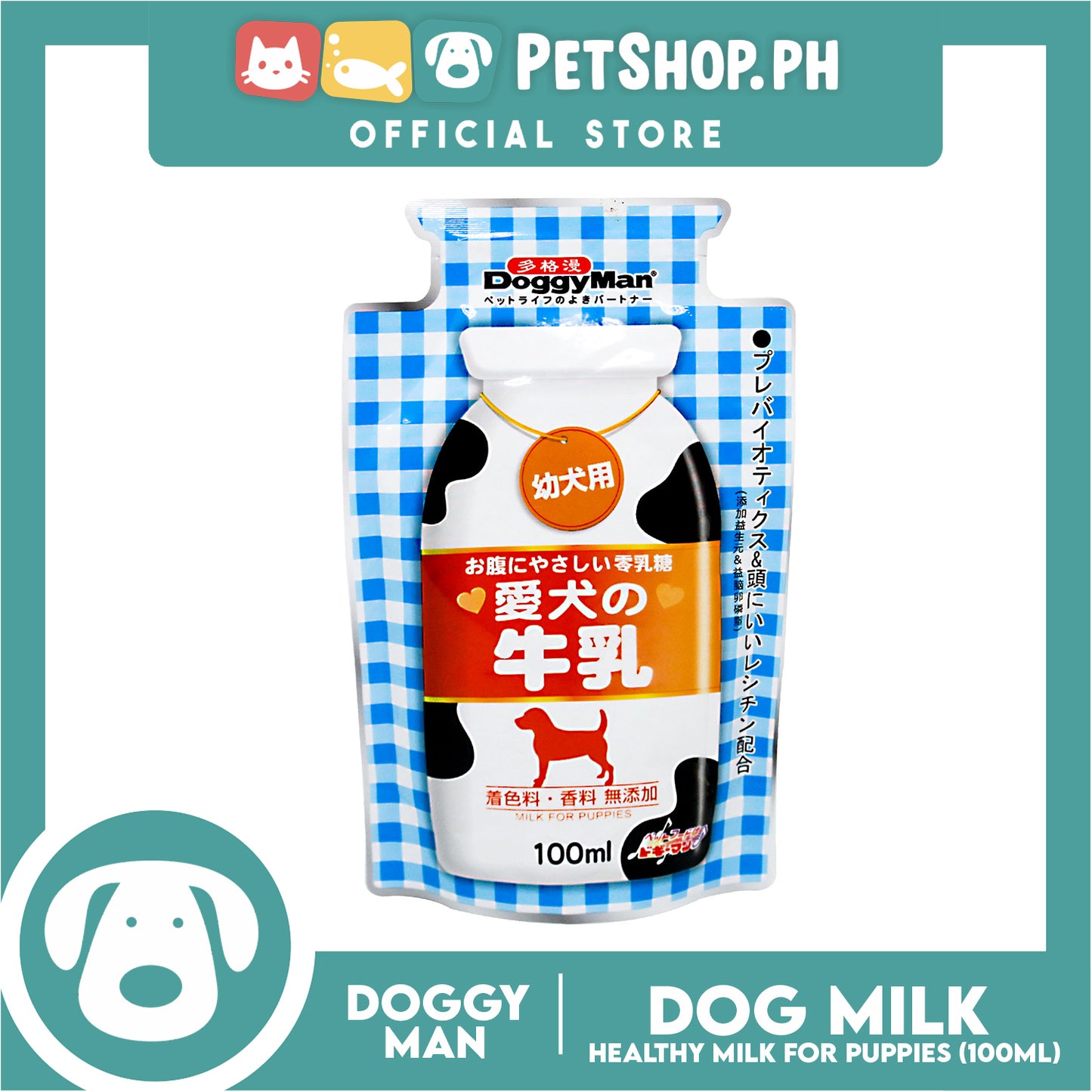 Doggyman Healthy Milk For Puppies 100ml Dog Nutrition Milk Z0708