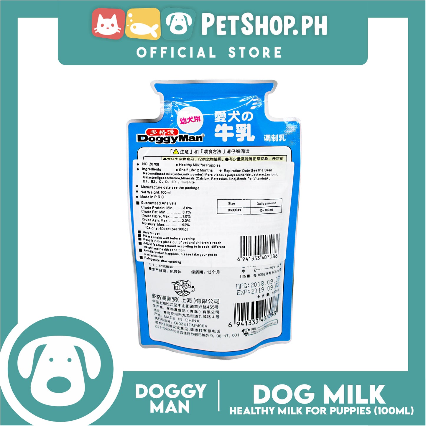 Doggyman Healthy Milk For Puppies 100ml Dog Nutrition Milk Z0708