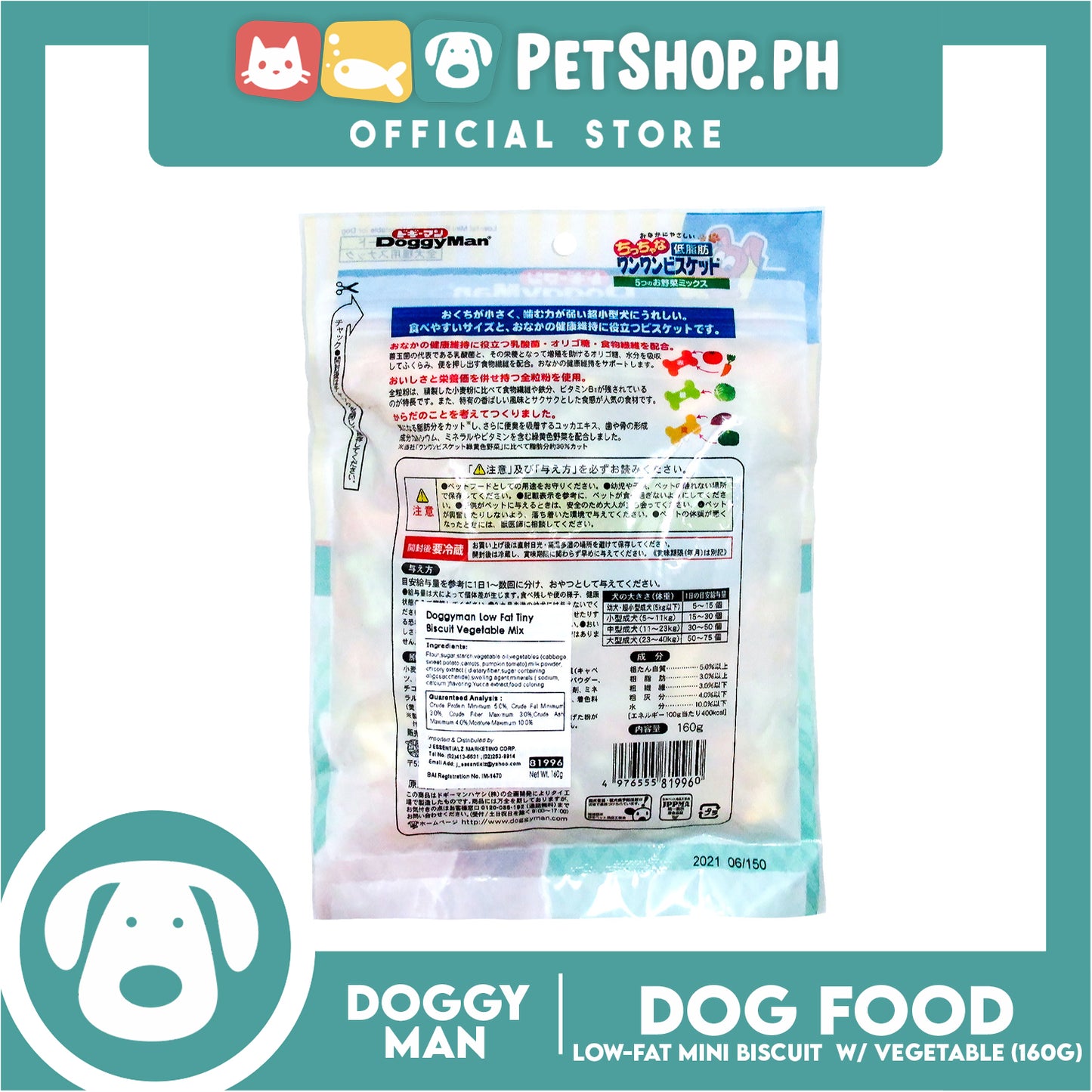 Doggyman Low Fat Biscuit Mixed Vegetable (81996) 160g