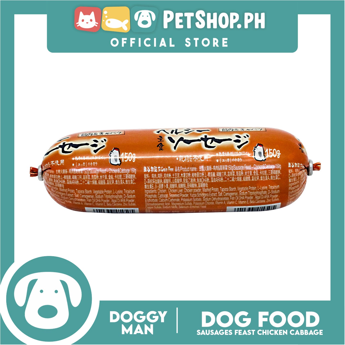 Doggyman Grain Free Sausage Feast Dog Food 150g (Chicken And Cabbage) Z1450 Dog Wet Food