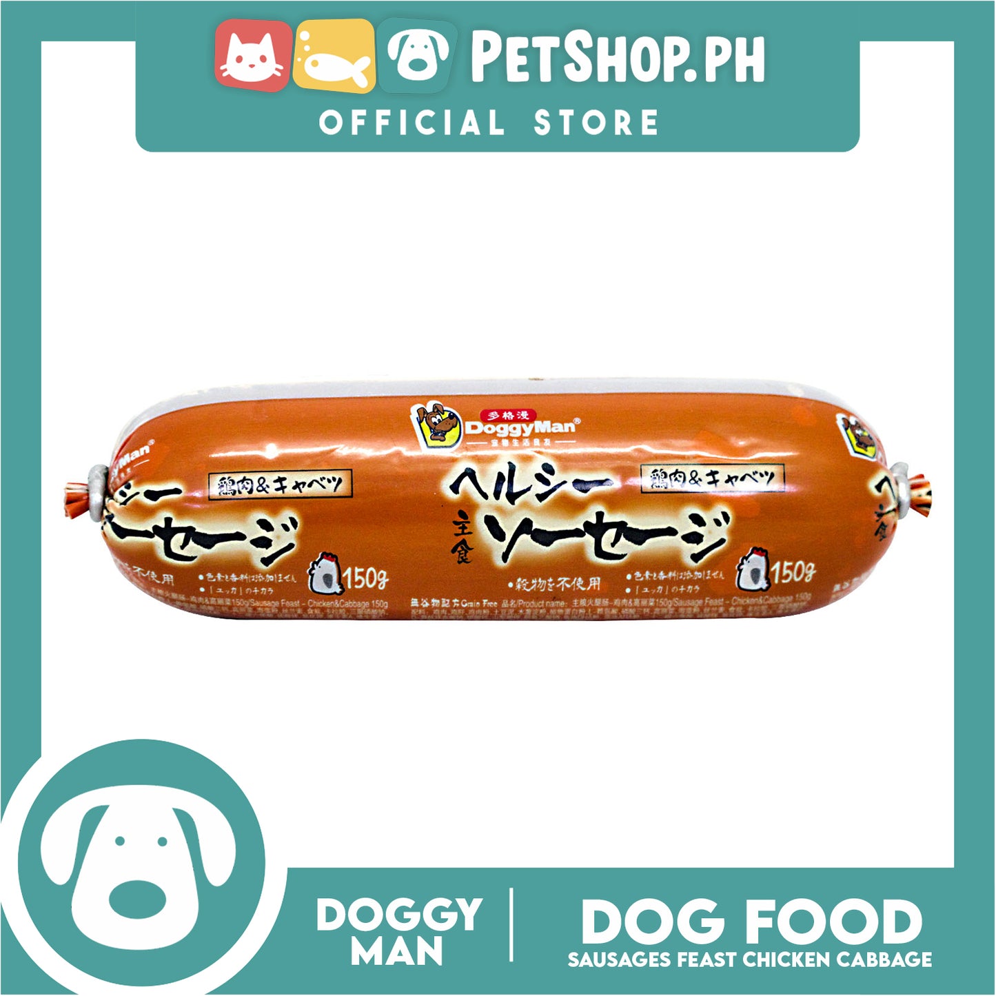 Doggyman Grain Free Sausage Feast Dog Food 150g (Chicken And Cabbage) Z1450 Dog Wet Food