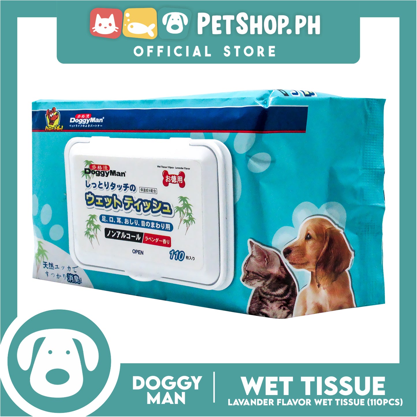 Doggyman Wet Tissue Lavender Scent (Z5832) 110g