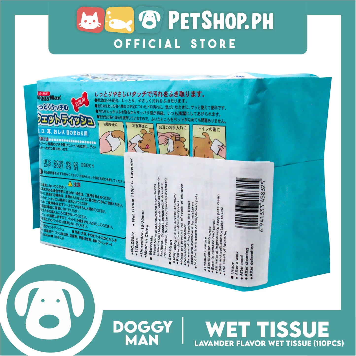 Doggyman Wet Tissue Lavender Scent (Z5832) 110g