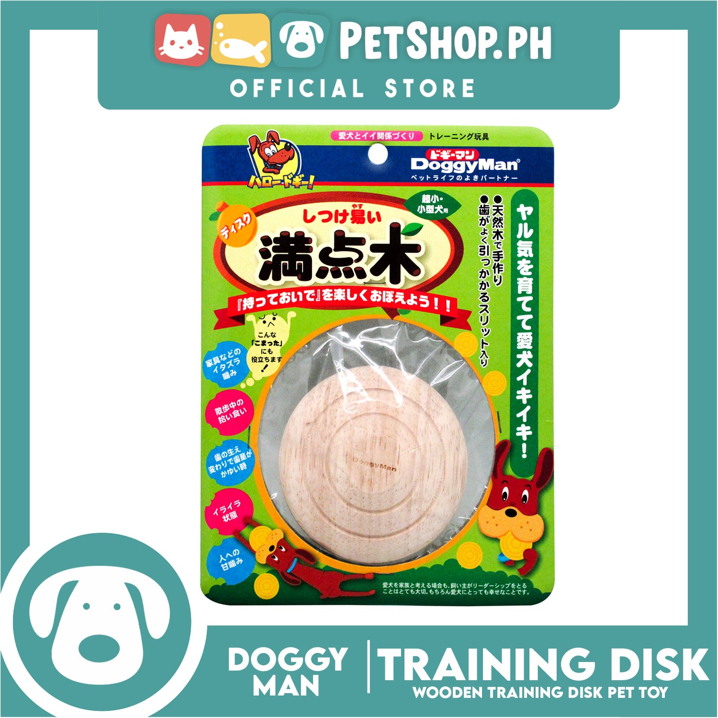 Doggyman Wooden Training Disc (85203)