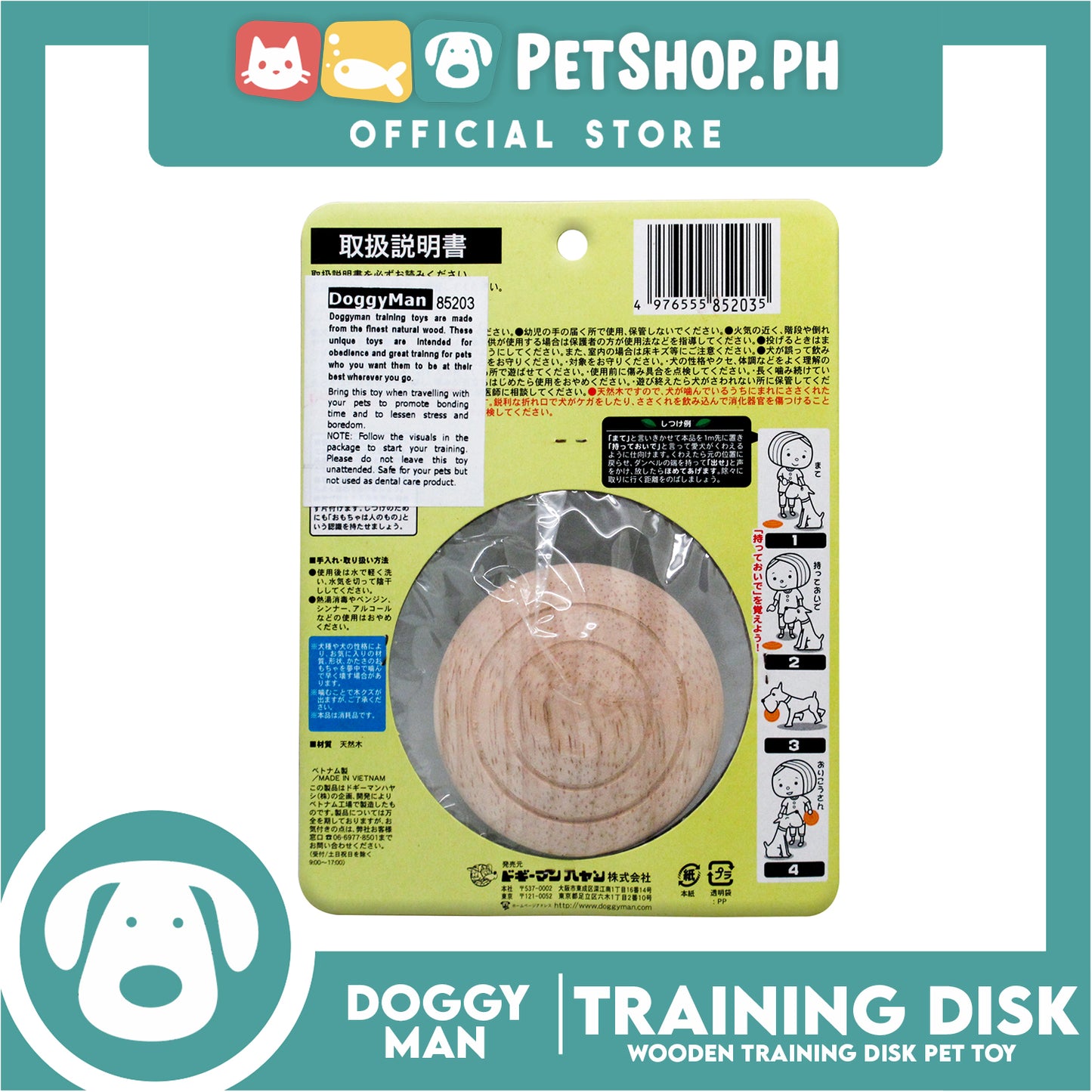 Doggyman Wooden Training Disc (85203)