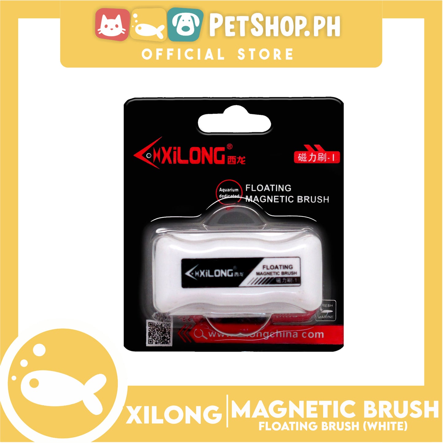 Xilong Floating Magnetic Brush 1