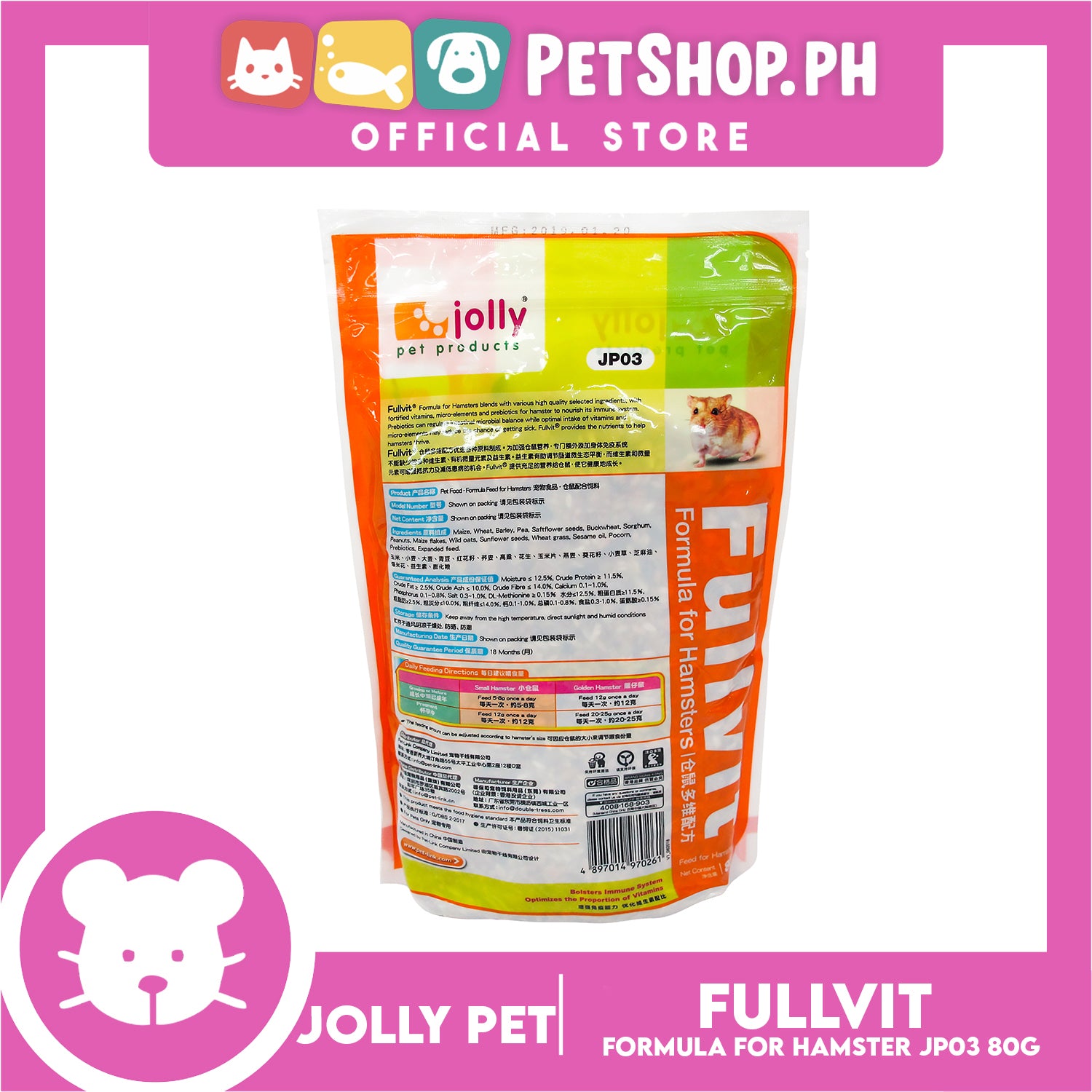 Jolly Fullvit Hamster Food 800g Formula for Hamsters Petshop.PH