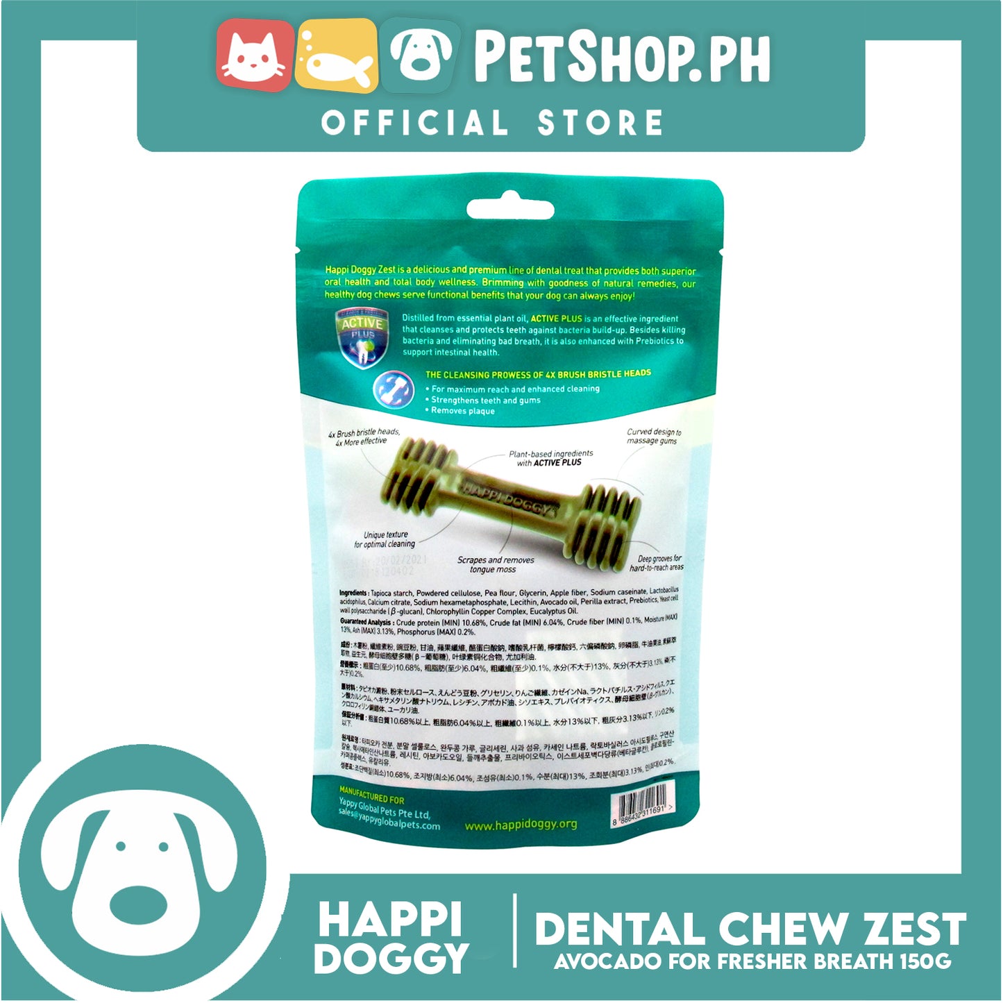 Happi Doggy Dental Chew Zest 18pcs. 150g (Avocado) Dog Treats