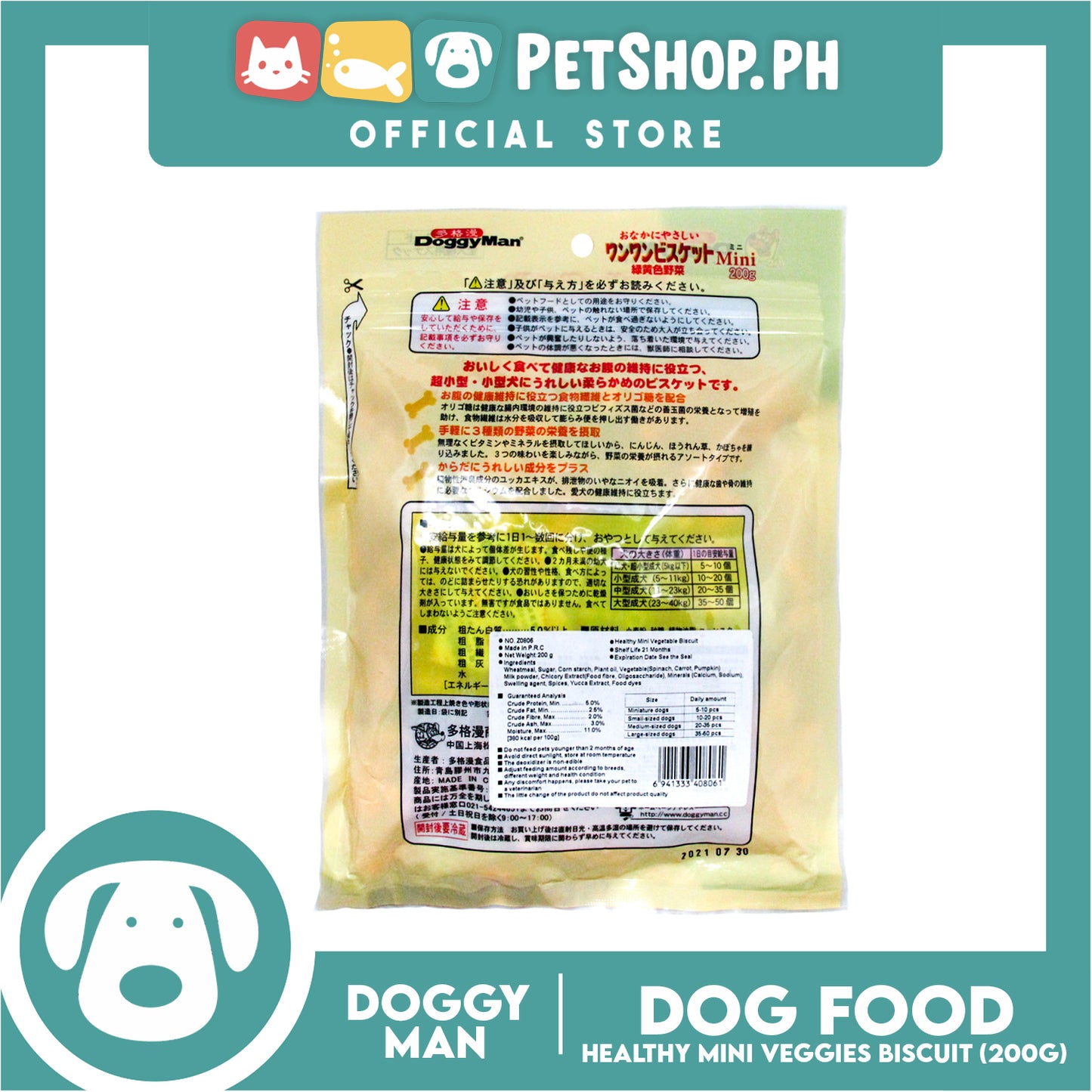 Doggyman Mini Mixed Vegtable Biscuit for Puppies (Z0806) 200g