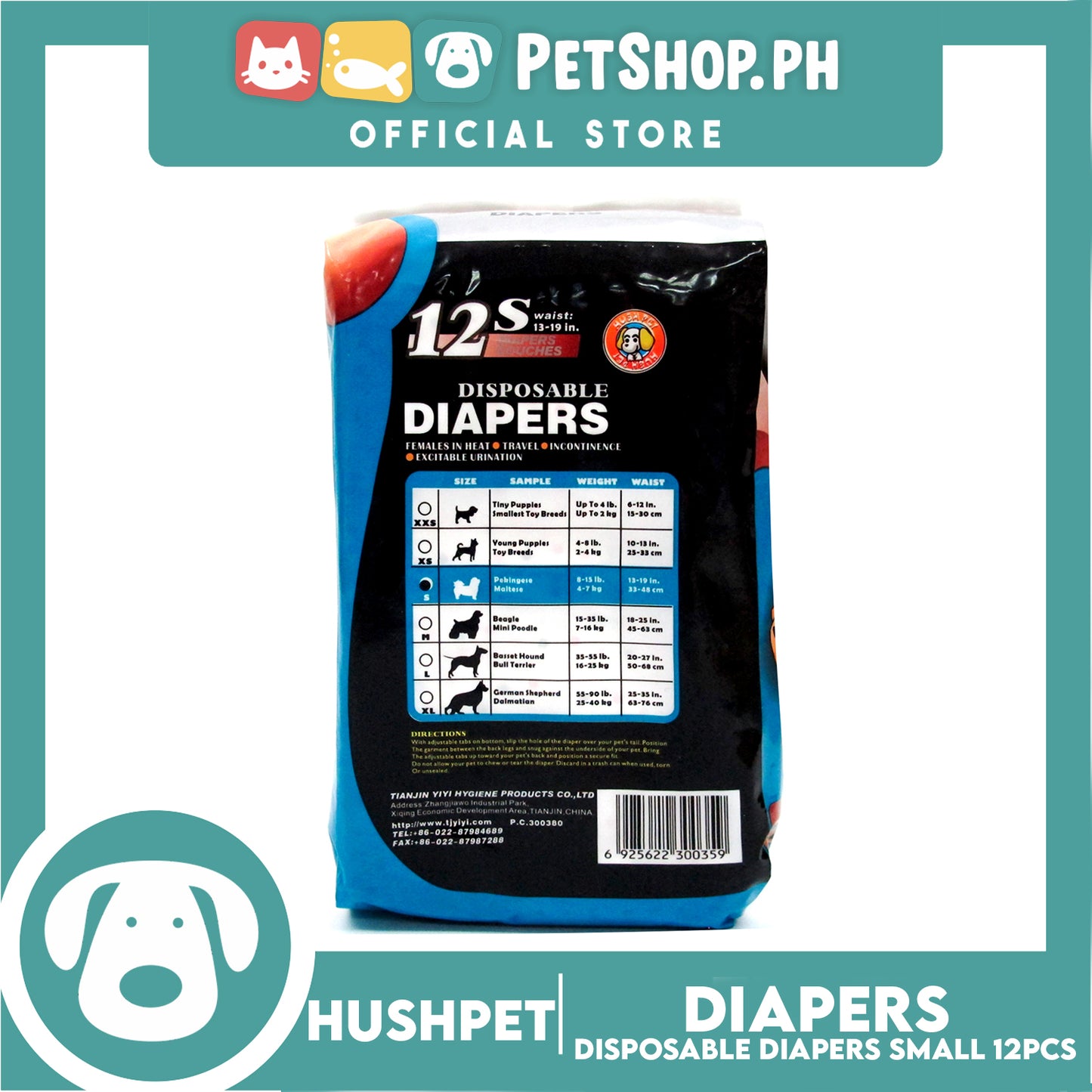 Hushpet Deluxe Disposable Dog Diapers 12pcs. (Small)