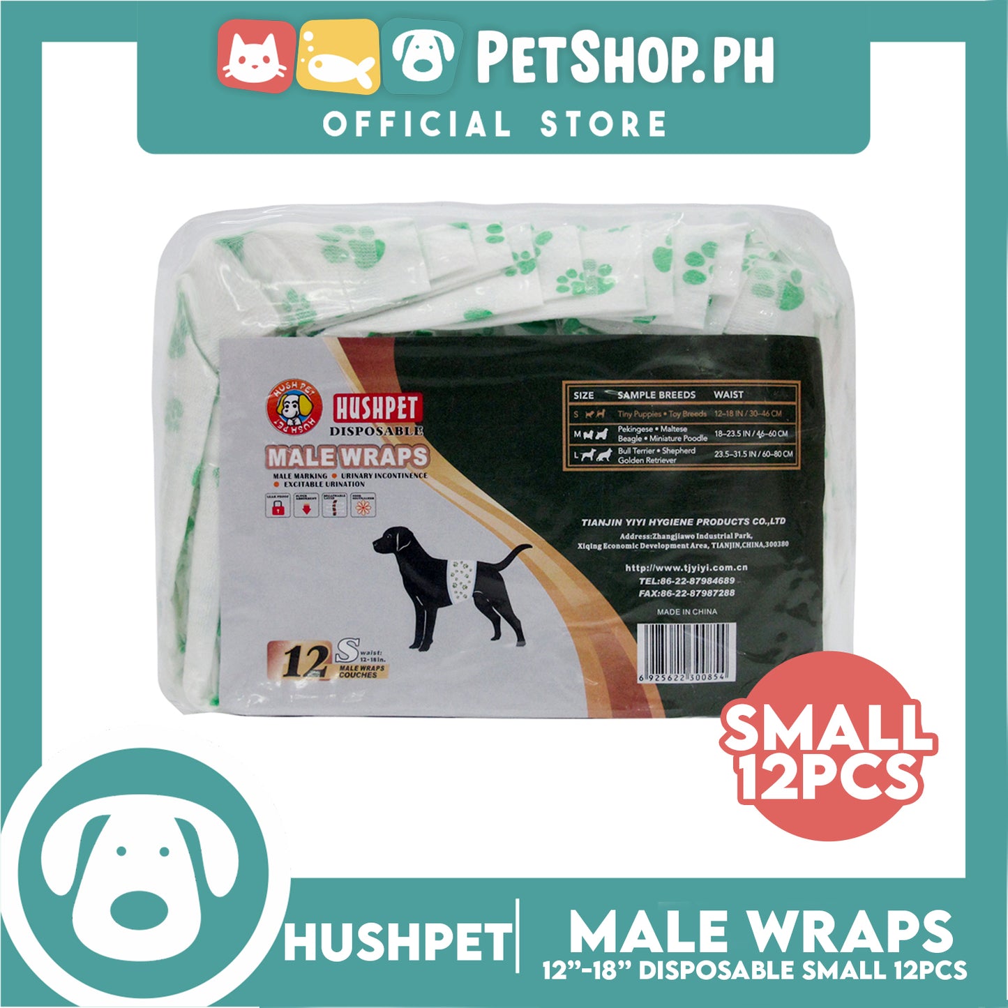 Hushpet Male Wrap Disposable Dog Diaper 12pcs. (Small)